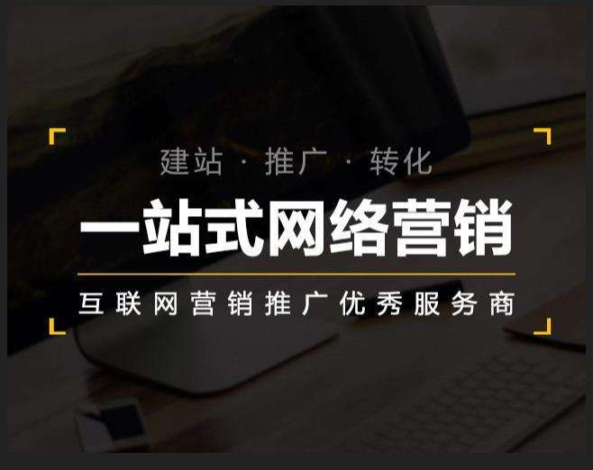 木鱼镇企业如何怎么利用网络推广抓取潜在客户
