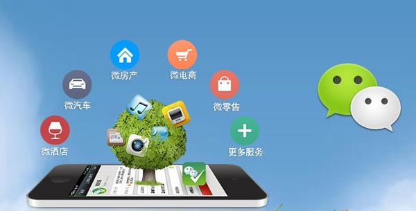 木鱼镇分析企业微信公众号平台开发的优势有哪些？