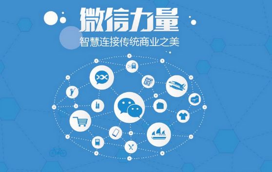 木鱼镇微信开发可以帮助企业解决哪些难题？如何做呢？