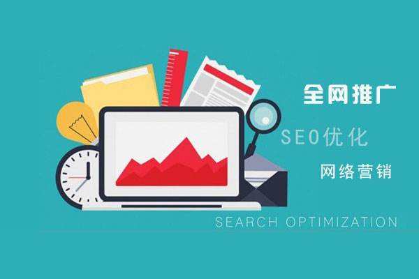 木鱼镇网络推广公司总结企业网站的几点推广策略