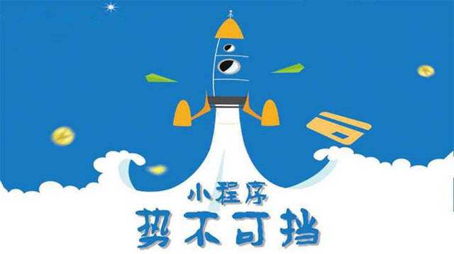 木鱼镇微信小程序开发如何助力传统零售商突破经营难题
