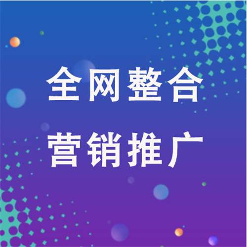 木鱼镇企业网络推广老是没有客户的原因是什么呢