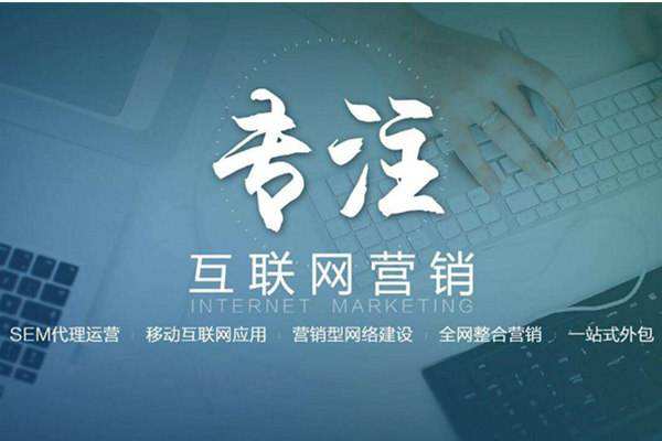 木鱼镇电商行业做网络推广需要具备的条件有哪些