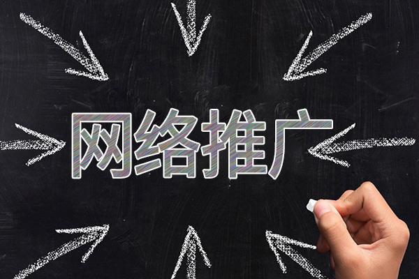 木鱼镇网络推广公司介绍几个企业软文推广的发布平台