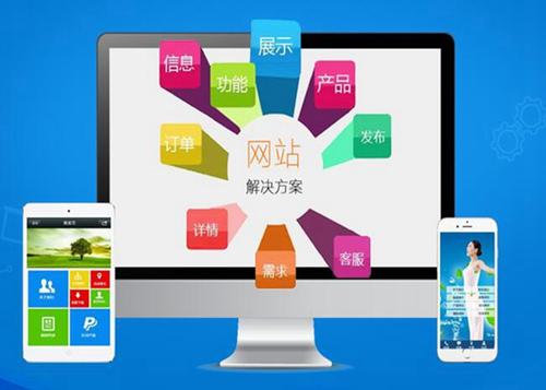 木鱼镇如何进行网站设计才能突出产品的优势